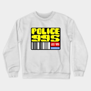 Blade Runner Police 995 Crewneck Sweatshirt